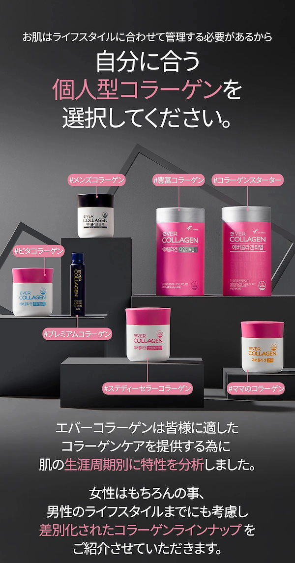 ロッテ免税店