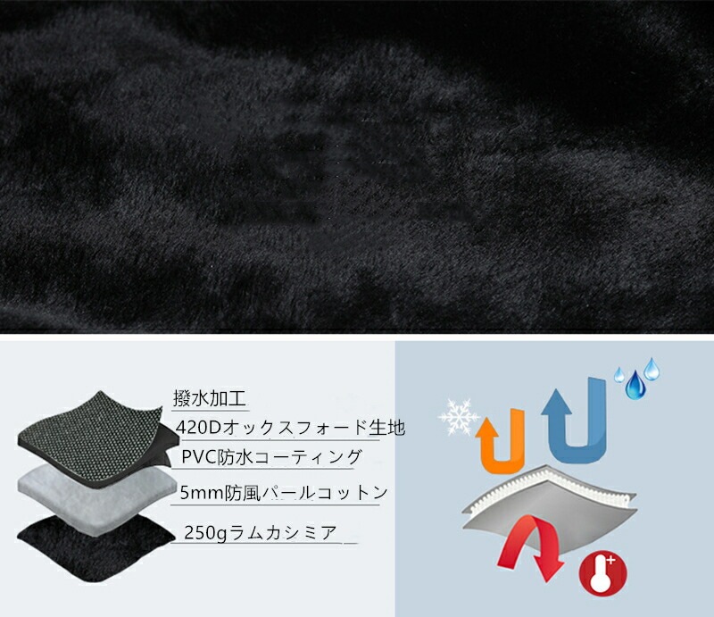 【大好評!最安値挑戦!】バイク用レッグカバー スクーター用 裏起毛 保温 防寒 防風 汎用 盗難防止デザイン 反射ストラップ シートカバー ヒザあて プロテクター バイクウェア 防寒ひざあて ォームエ 【大好評!最安値挑戦!】バイク用レッグカバー スクーター用 裏起毛 保温 防寒 防風 汎用 盗難防止デザイン 反射ストラップ シートカバー ヒザあて プロテクター バイクウェア 防寒ひざあて ォームエ