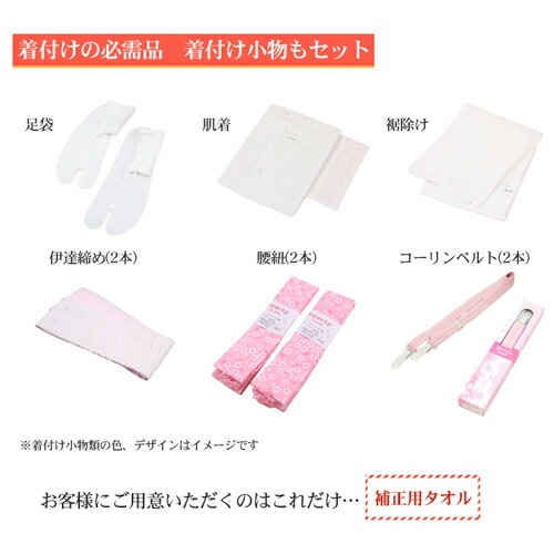 レンタル 七五三 着物 7歳 フルセット レンタル 四つ身着物24点セットレンタル内田篤人ジャパンスタイル ひな祭り 雛祭り お正月 結婚式 発表会 晴れ着