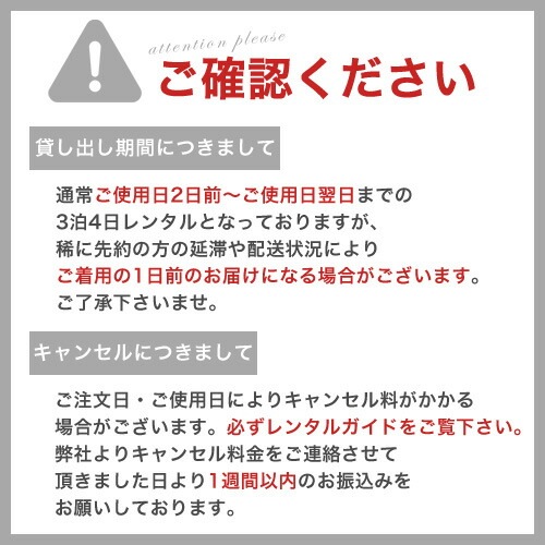 レンタル 七五三 着物 7歳 フルセット レンタル 四つ身着物24点セットレンタル内田篤人ジャパンスタイル ひな祭り 雛祭り お正月 結婚式 発表会 晴れ着