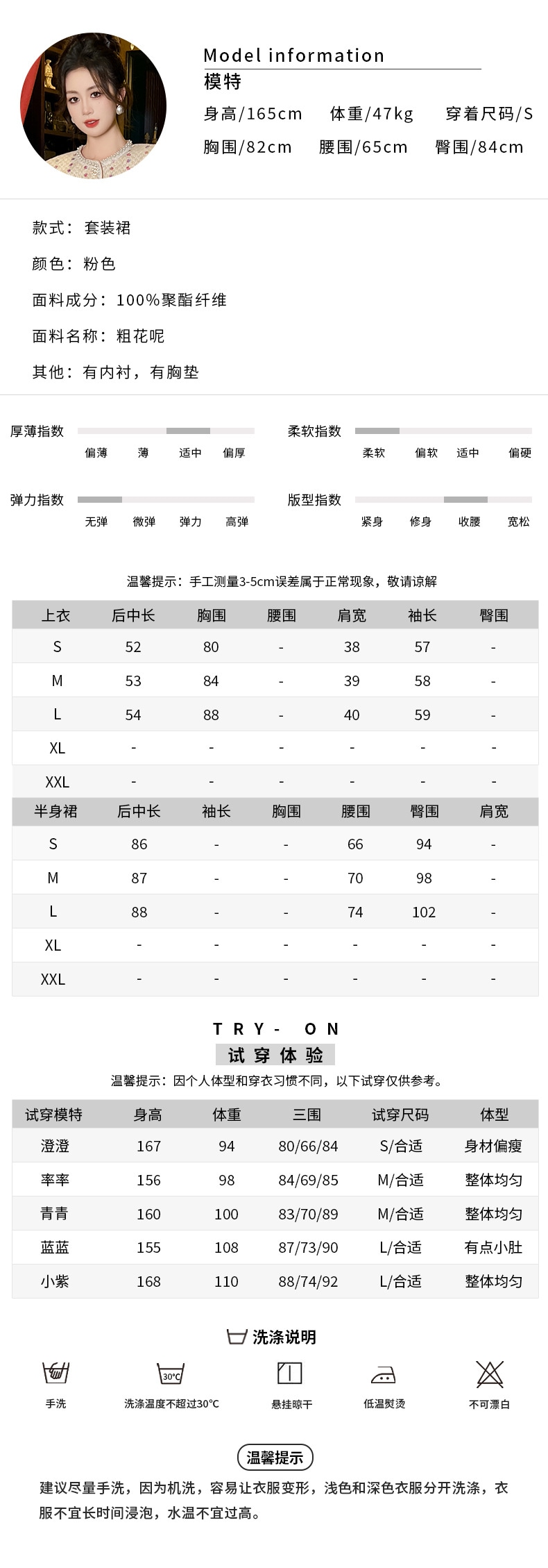 【JY.上品】 2024秋冬 上下セット マーメイド セットアップ ドレス パーティー キャバ 大人 同窓会 披露宴 卒業式 結婚式 演奏会 ウェディング 二次会 メガ割
