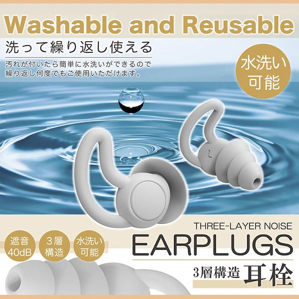Qoo10] 【人気の新作】耳栓 最強 騒音 高性能