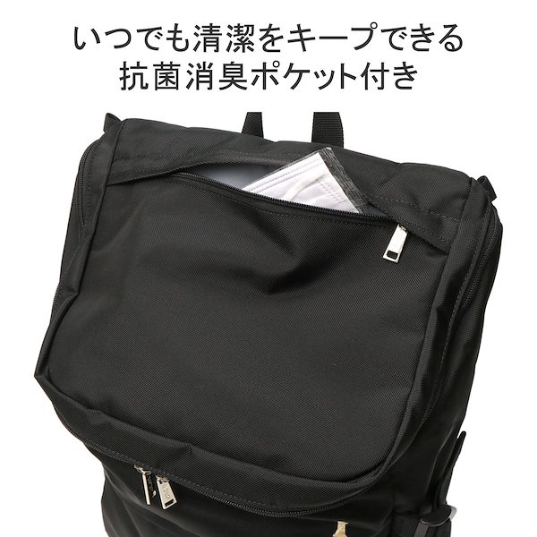 イーストボーイ] リュック セパレートリュック〈32L〉3209181