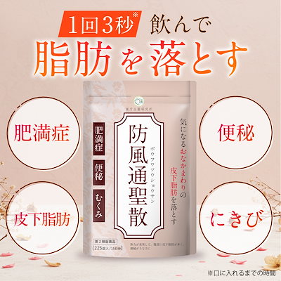 実践 漢方生薬学 第2版 実践漢方生薬学 第2版 - 京都廣川書店