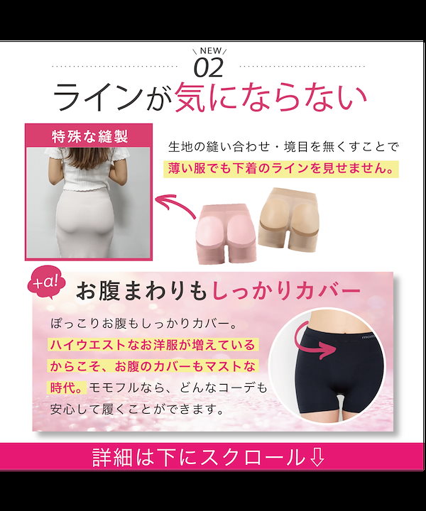 momoful+ 骨盤ガードル 3枚セット+おまけ付き！ Amazon | [momoful] [モモフル] 3枚セット ガードル 補正下着