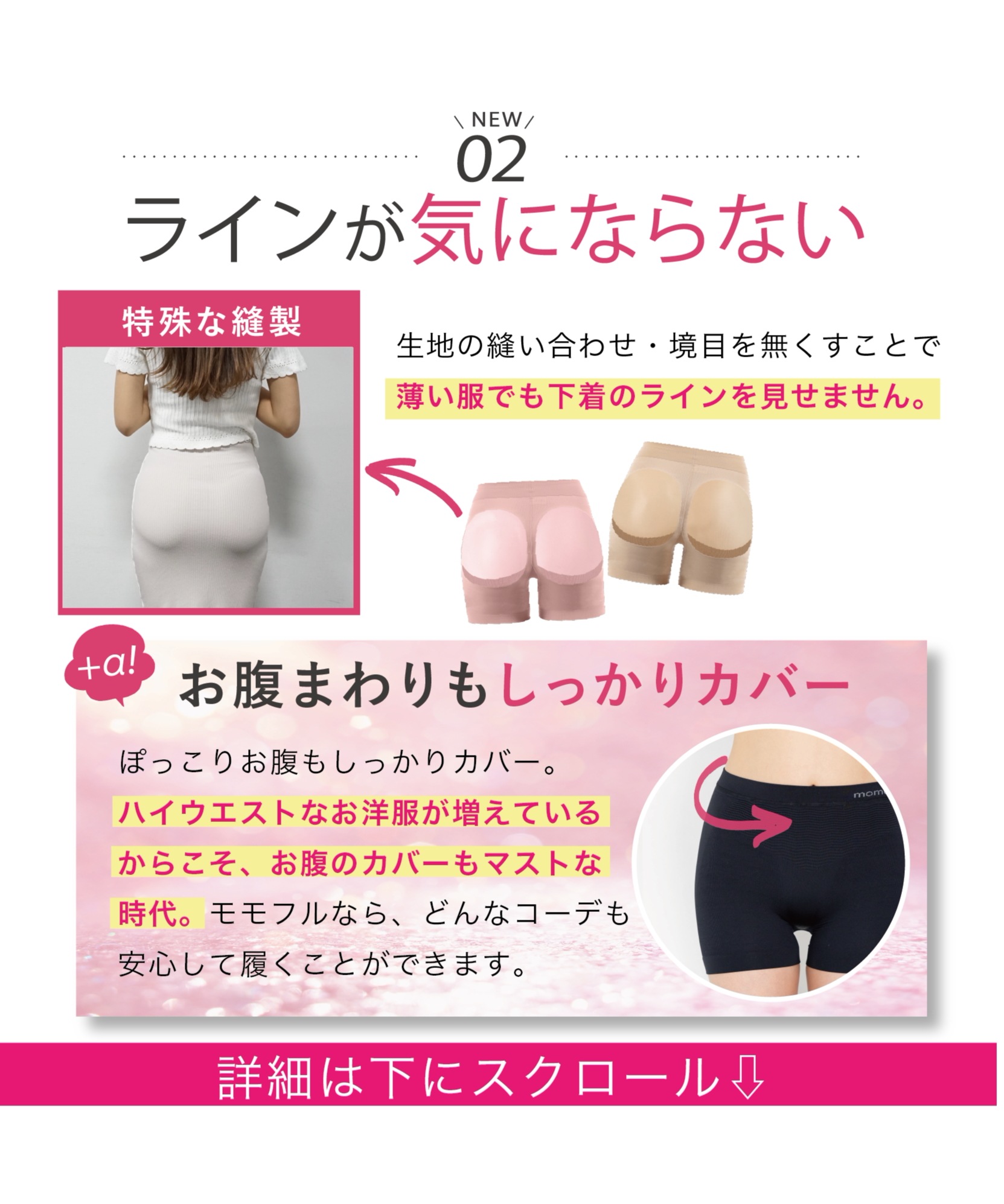 【dotbrw 】momoful モモフル　3枚セット Qoo10 momoful モモフルプラス美尻ショーツ3枚 補正下着