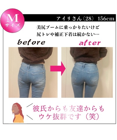 【dotbrw 】momoful モモフル　3枚セット ヒップアップショーツ モモフルプラス 3枚セット リニューアル