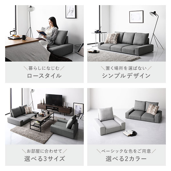 ローソファ フロアソファ 1人掛け グレー 幅74cm 1P シンプル 組立品 ローソファ フロアソファ 1人掛け グレー 幅74cm 1P シンプル 組立品