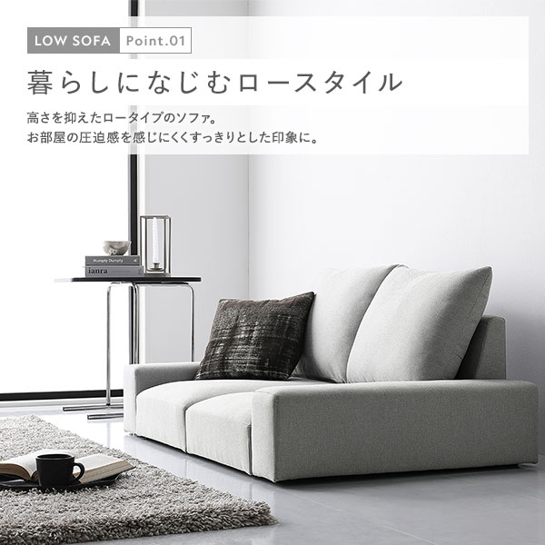ローソファ フロアソファ 1人掛け グレー 幅74cm 1P シンプル 組立品 ローソファ フロアソファ 1人掛け グレー 幅74cm 1P シンプル 組立品