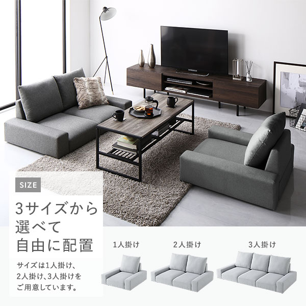 ローソファ フロアソファ 1人掛け グレー 幅74cm 1P シンプル 組立品 ローソファ フロアソファ 1人掛け グレー 幅74cm 1P シンプル 組立品