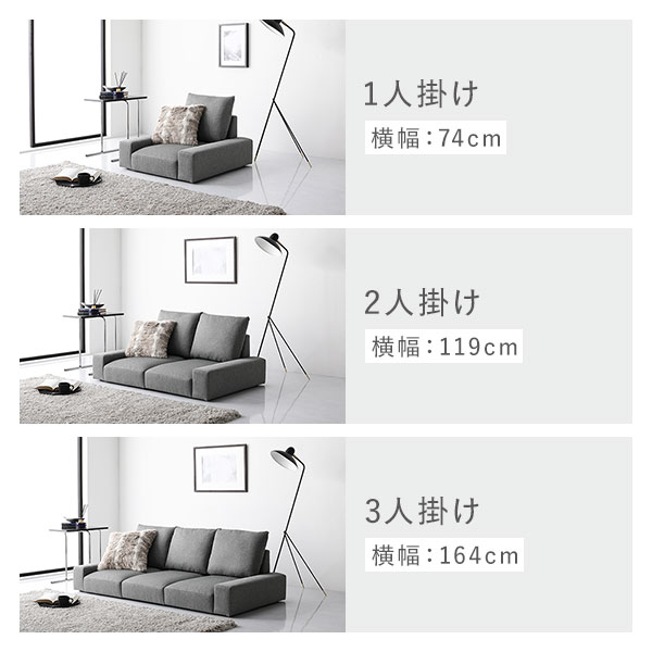 ローソファ フロアソファ 1人掛け グレー 幅74cm 1P シンプル 組立品 ローソファ フロアソファ 1人掛け グレー 幅74cm 1P シンプル 組立品