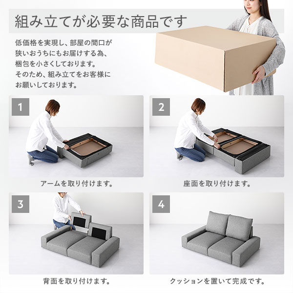 ローソファ フロアソファ 1人掛け グレー 幅74cm 1P シンプル 組立品 ローソファ フロアソファ 1人掛け グレー 幅74cm 1P シンプル 組立品