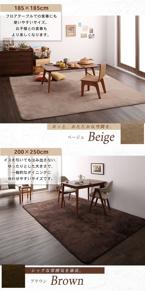 はっ水機能 マイクロファイバーフランネルダイニングラグ [Remyles]レマイルス 130x185cm アイボリー