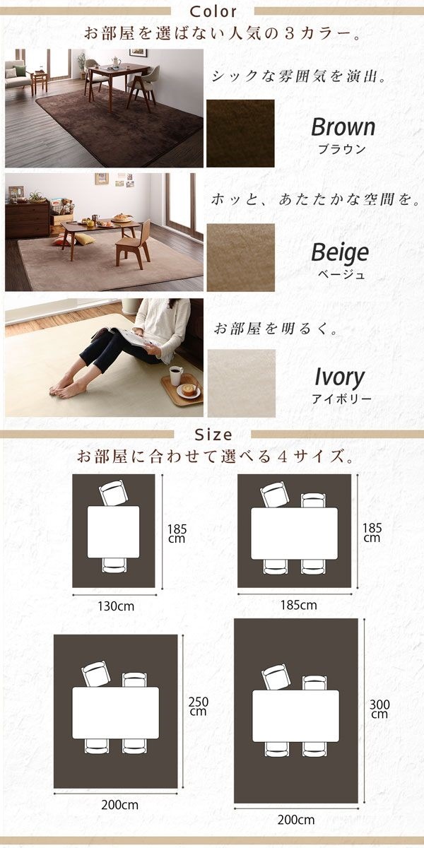 はっ水機能 マイクロファイバーフランネルダイニングラグ [Remyles]レマイルス 130x185cm アイボリー