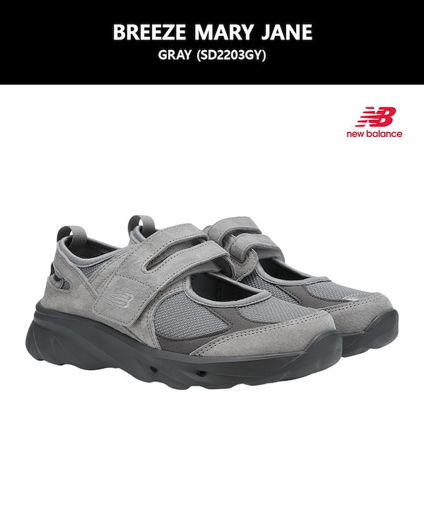 Qoo10] new balance 送料無料 NEW BALANCE MAR