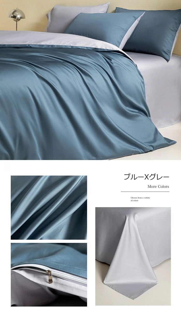 布団カバー 3点4点セット 超長綿100% シングル 60サテン 高級ホテル仕様 かわいい サラサラ 快適 春夏掛け布団カバー ダブル 無地 セミダブル コットン 寝具カバーセット ベッド用品 掛ふと 布団カバー 3点4点セット 超長綿100% シングル 60サテン 高級ホテル仕様 かわいい サラサラ 快適 春夏掛け布団カバー ダブル 無地 セミダブル コットン 寝具カバーセット ベッド用品 掛ふと