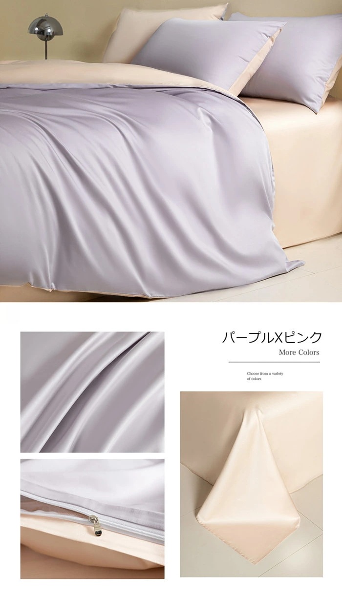 布団カバー 3点4点セット 超長綿100% シングル 60サテン 高級ホテル仕様 かわいい サラサラ 快適 春夏掛け布団カバー ダブル 無地 セミダブル コットン 寝具カバーセット ベッド用品 掛ふと 布団カバー 3点4点セット 超長綿100% シングル 60サテン 高級ホテル仕様 かわいい サラサラ 快適 春夏掛け布団カバー ダブル 無地 セミダブル コットン 寝具カバーセット ベッド用品 掛ふと