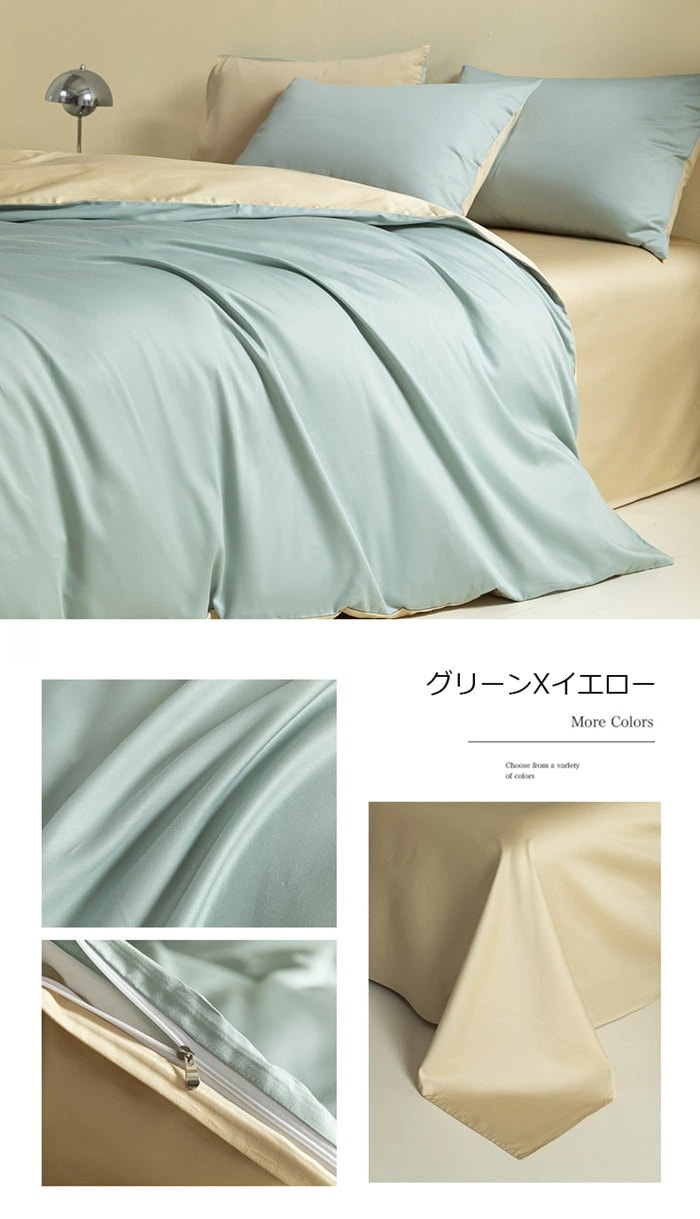 布団カバー 3点4点セット 超長綿100% シングル 60サテン 高級ホテル仕様 かわいい サラサラ 快適 春夏掛け布団カバー ダブル 無地 セミダブル コットン 寝具カバーセット ベッド用品 掛ふと 布団カバー 3点4点セット 超長綿100% シングル 60サテン 高級ホテル仕様 かわいい サラサラ 快適 春夏掛け布団カバー ダブル 無地 セミダブル コットン 寝具カバーセット ベッド用品 掛ふと