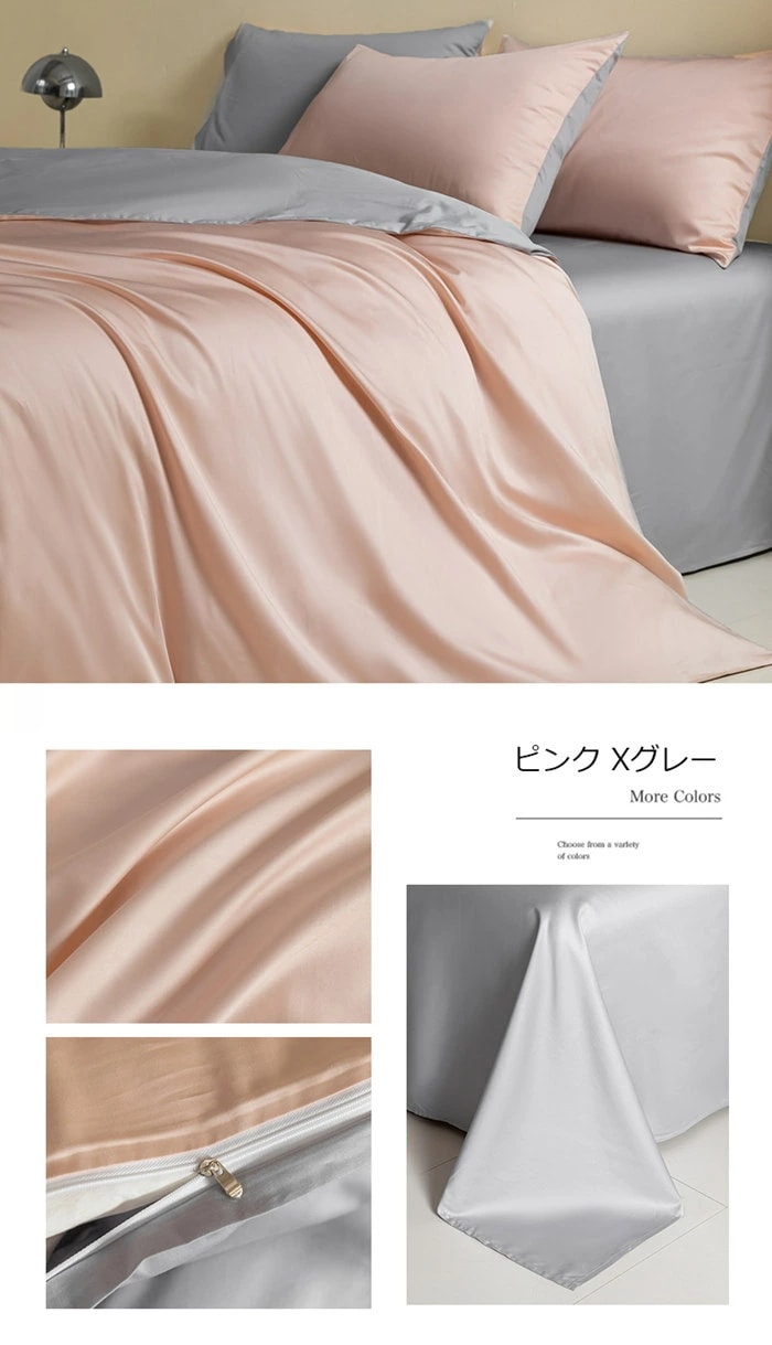 布団カバー 3点4点セット 超長綿100% シングル 60サテン 高級ホテル仕様 かわいい サラサラ 快適 春夏掛け布団カバー ダブル 無地 セミダブル コットン 寝具カバーセット ベッド用品 掛ふと 布団カバー 3点4点セット 超長綿100% シングル 60サテン 高級ホテル仕様 かわいい サラサラ 快適 春夏掛け布団カバー ダブル 無地 セミダブル コットン 寝具カバーセット ベッド用品 掛ふと