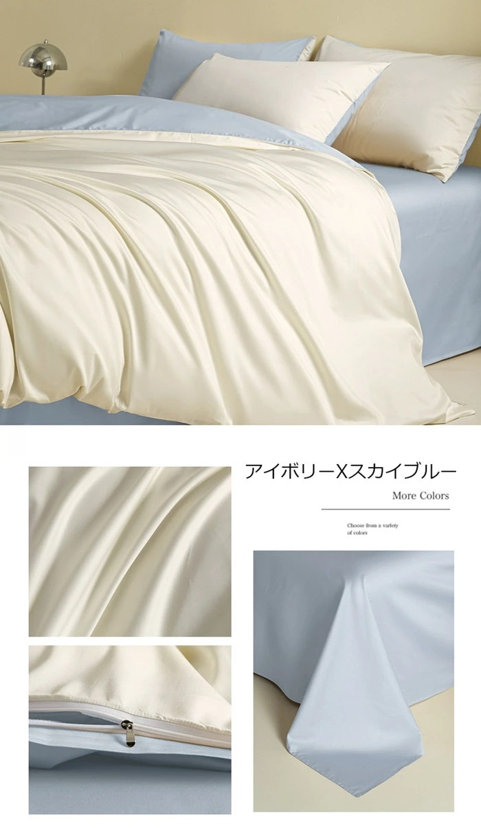 布団カバー 3点4点セット 超長綿100% シングル 60サテン 高級ホテル仕様 かわいい サラサラ 快適 春夏掛け布団カバー ダブル 無地 セミダブル コットン 寝具カバーセット ベッド用品 掛ふと 布団カバー 3点4点セット 超長綿100% シングル 60サテン 高級ホテル仕様 かわいい サラサラ 快適 春夏掛け布団カバー ダブル 無地 セミダブル コットン 寝具カバーセット ベッド用品 掛ふと