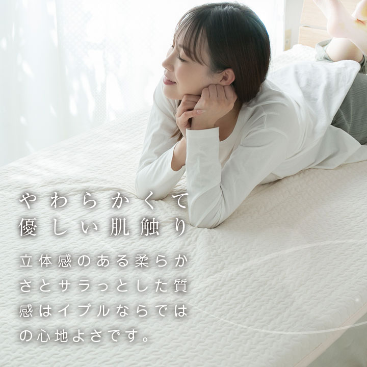 イブル 敷きパッド マルチカバー ラグ 綿100% やわらかい 洗える オールシーズン 安眠 ブランケット 天然素材 コットン 200*200cm ワイドキング 22B008 イブル 敷きパッド マルチカバー ラグ 綿100% やわらかい 洗える オールシーズン 安眠 ブランケット 天然素材 コットン 200*200cm ワイドキング 22B008