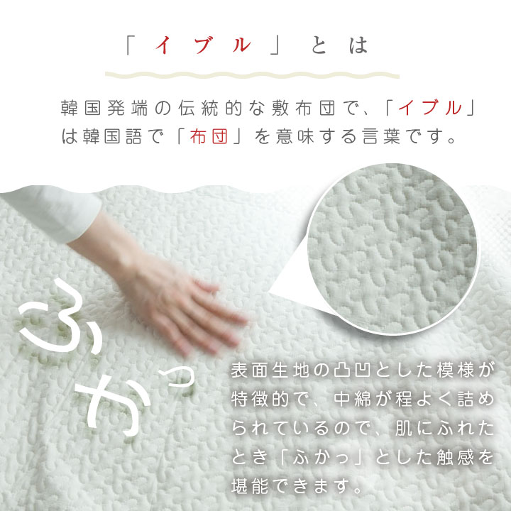 イブル 敷きパッド マルチカバー ラグ 綿100% やわらかい 洗える オールシーズン 安眠 ブランケット 天然素材 コットン 200*200cm ワイドキング 22B008 イブル 敷きパッド マルチカバー ラグ 綿100% やわらかい 洗える オールシーズン 安眠 ブランケット 天然素材 コットン 200*200cm ワイドキング 22B008