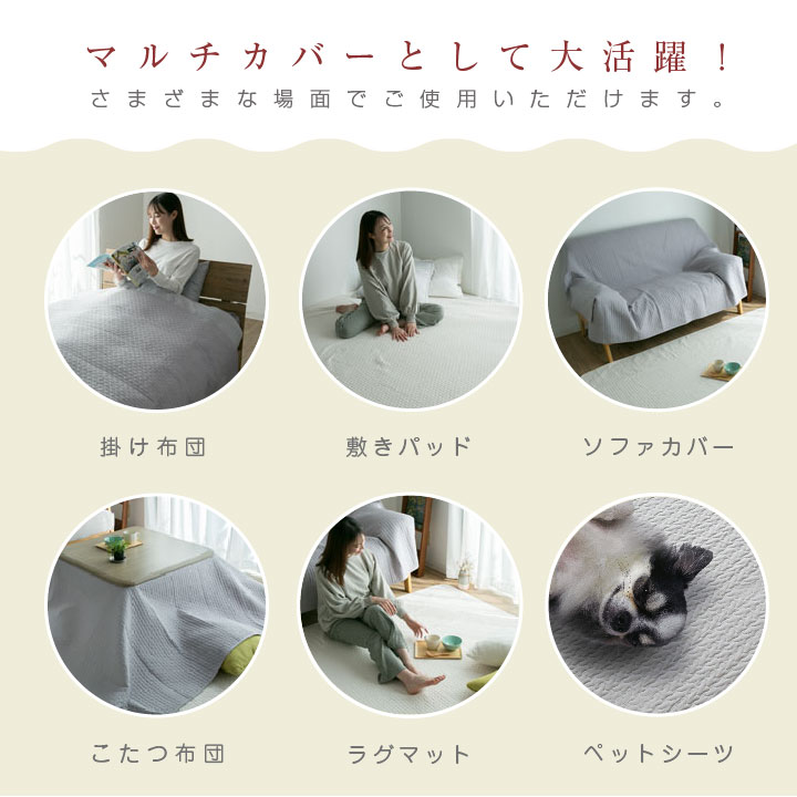 イブル 敷きパッド マルチカバー ラグ 綿100% やわらかい 洗える オールシーズン 安眠 ブランケット 天然素材 コットン 200*200cm ワイドキング 22B008 イブル 敷きパッド マルチカバー ラグ 綿100% やわらかい 洗える オールシーズン 安眠 ブランケット 天然素材 コットン 200*200cm ワイドキング 22B008