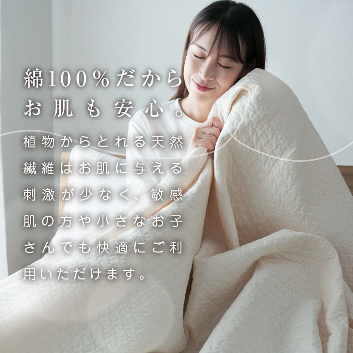 イブル 敷きパッド マルチカバー ラグ 綿100% やわらかい 洗える オールシーズン 安眠 ブランケット 天然素材 コットン 200*200cm ワイドキング 22B008 イブル 敷きパッド マルチカバー ラグ 綿100% やわらかい 洗える オールシーズン 安眠 ブランケット 天然素材 コットン 200*200cm ワイドキング 22B008