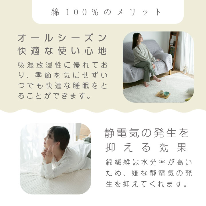 イブル 敷きパッド マルチカバー ラグ 綿100% やわらかい 洗える オールシーズン 安眠 ブランケット 天然素材 コットン 200*200cm ワイドキング 22B008 イブル 敷きパッド マルチカバー ラグ 綿100% やわらかい 洗える オールシーズン 安眠 ブランケット 天然素材 コットン 200*200cm ワイドキング 22B008