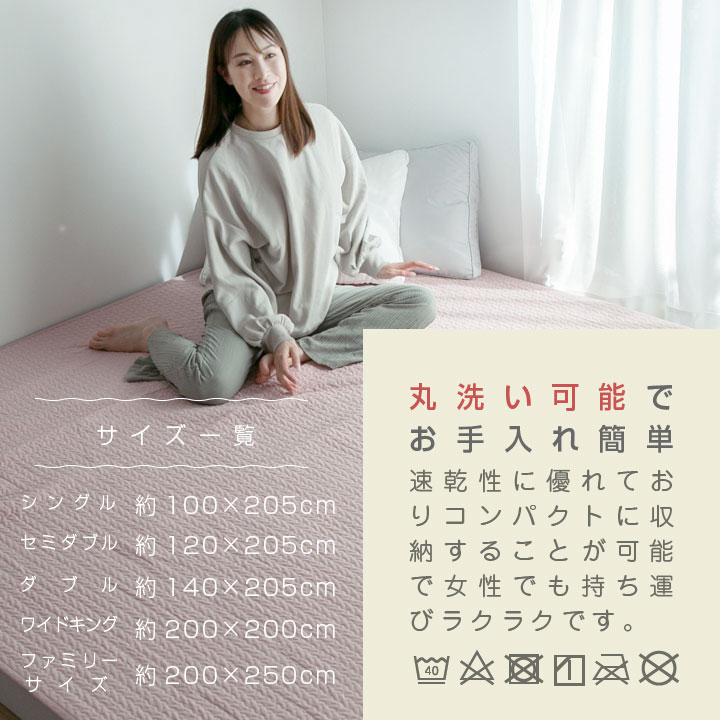 イブル 敷きパッド マルチカバー ラグ 綿100% やわらかい 洗える オールシーズン 安眠 ブランケット 天然素材 コットン 200*200cm ワイドキング 22B008 イブル 敷きパッド マルチカバー ラグ 綿100% やわらかい 洗える オールシーズン 安眠 ブランケット 天然素材 コットン 200*200cm ワイドキング 22B008