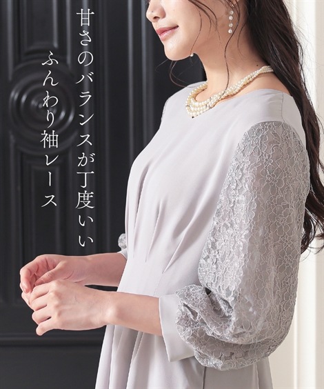 ドレス 結婚式パーティードレス 袖レース使いVネックウエストタックデザインワンピースドレス 大きいサイズ有