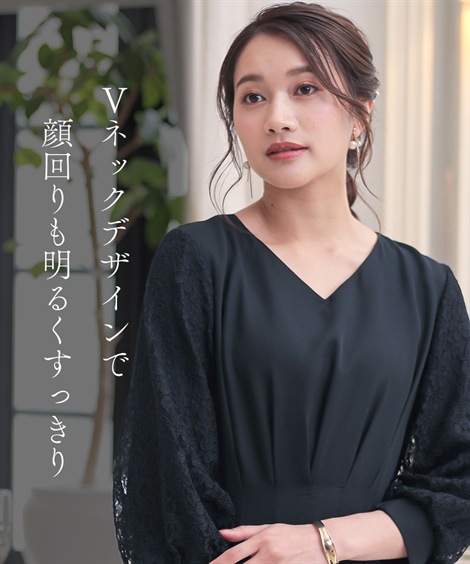 ドレス 結婚式パーティードレス 袖レース使いVネックウエストタックデザインワンピースドレス 大きいサイズ有