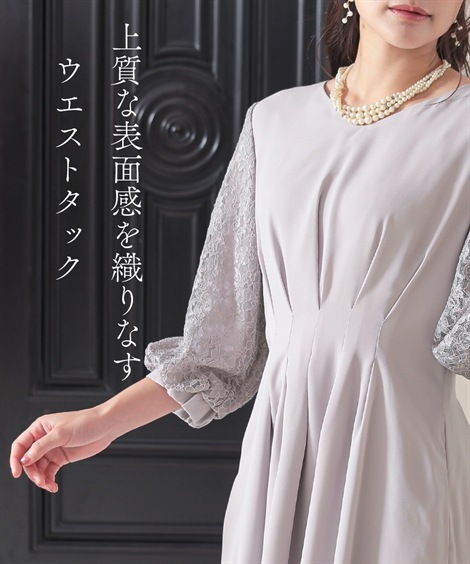 ドレス 結婚式パーティードレス 袖レース使いVネックウエストタックデザインワンピースドレス 大きいサイズ有