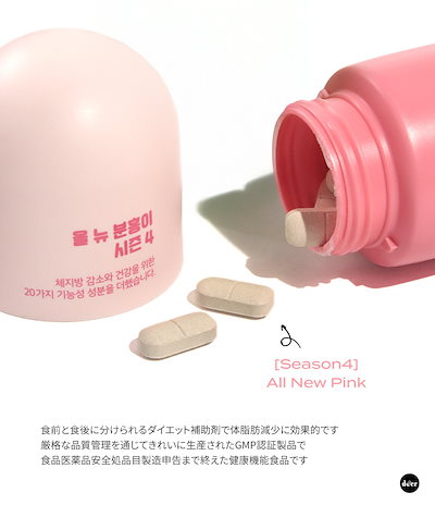 ダイエットサプリ g Qoo10] GRN+ ライトグリーン 14日 ダイエットサプリ : ダイエット