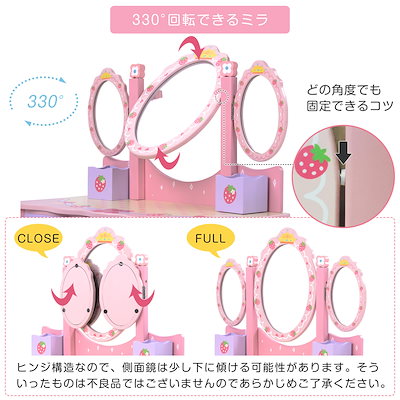 超激得定番 ドレッサー おままごと 姫系 可愛い 子 : 家具・インテリア 人気最新品