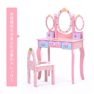 超激得定番 ドレッサー おままごと 姫系 可愛い 子 : 家具・インテリア 人気最新品