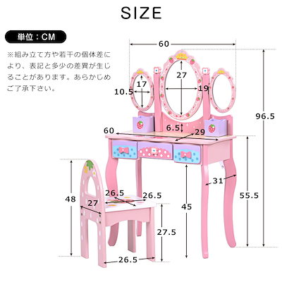 超激得定番 ドレッサー おままごと 姫系 可愛い 子 : 家具・インテリア 人気最新品