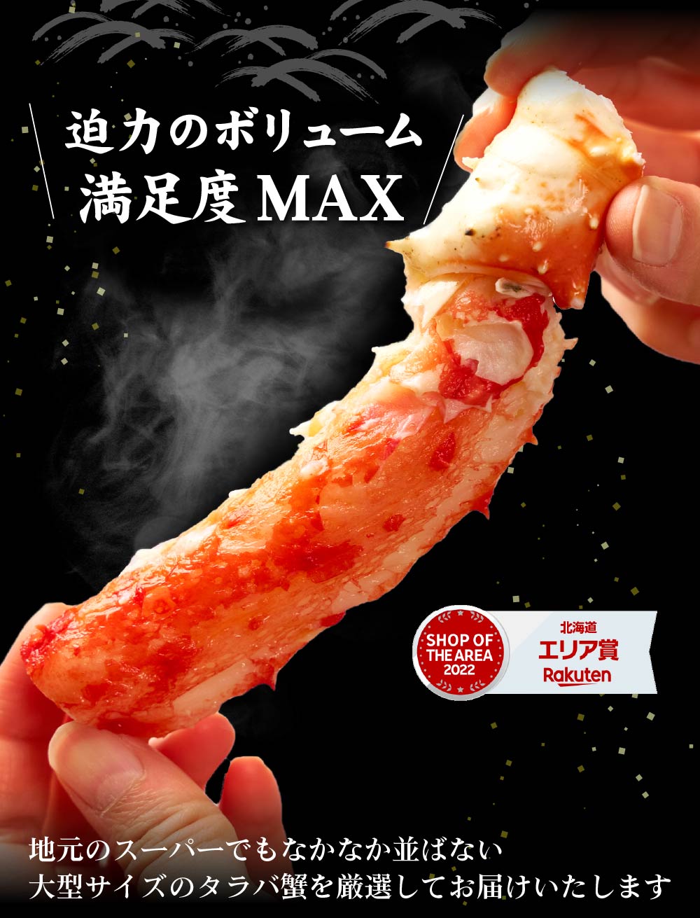 タラバガニ タラバガニ脚 1kg 1肩 シュリンク包装 たらばがに 札幌 札幌中央卸売市場 ボイル 船上瞬間凍結 3Dフリーザー 海鮮 ギフト プレゼント ハロウィン お歳暮