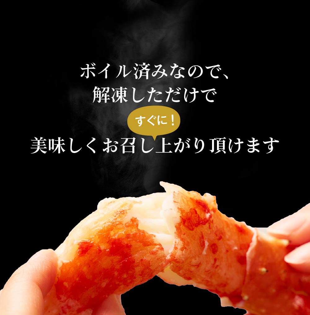 タラバガニ タラバガニ脚 1kg 1肩 シュリンク包装 たらばがに 札幌 札幌中央卸売市場 ボイル 船上瞬間凍結 3Dフリーザー 海鮮 ギフト プレゼント ハロウィン お歳暮