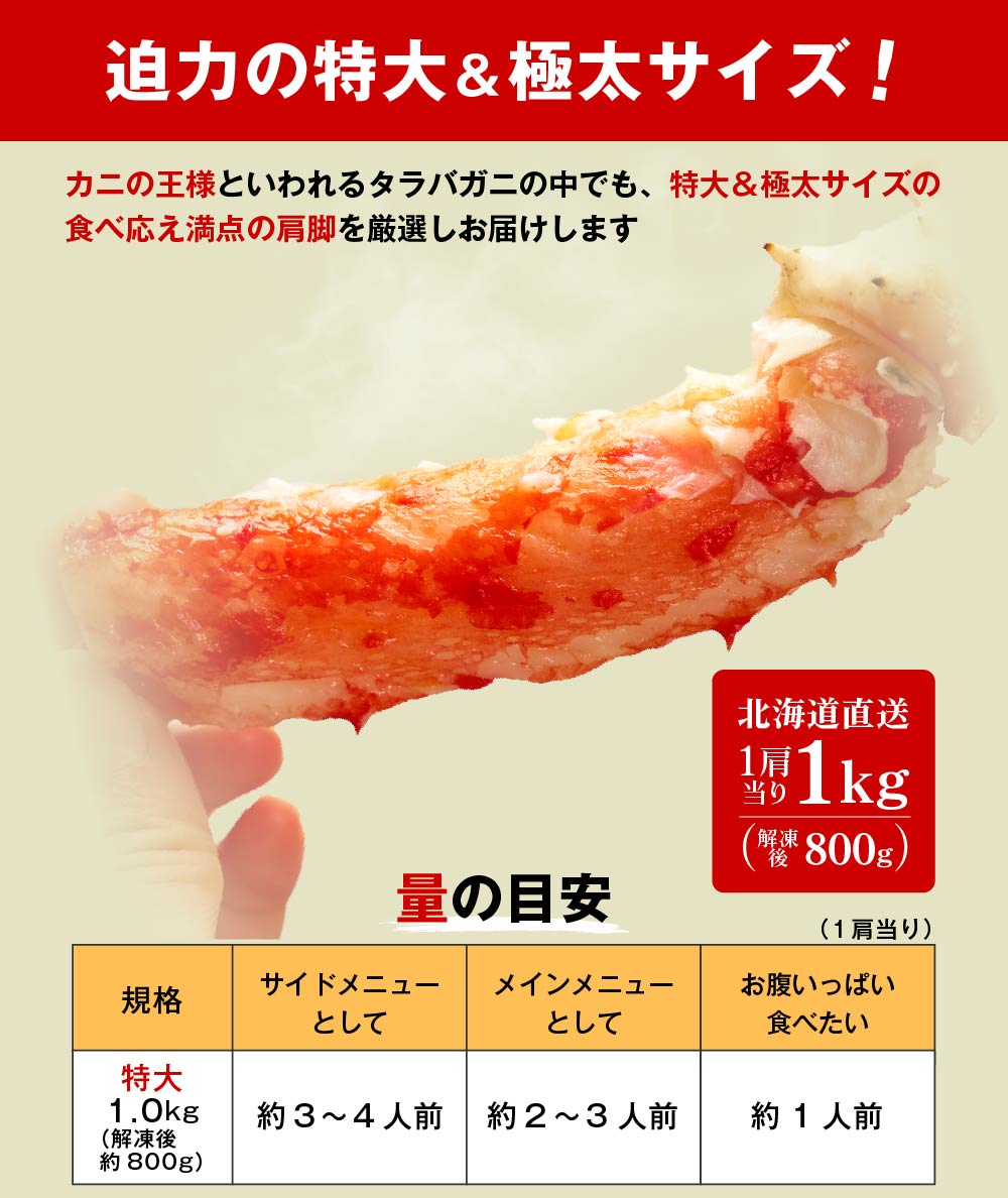 タラバガニ タラバガニ脚 1kg 1肩 シュリンク包装 たらばがに 札幌 札幌中央卸売市場 ボイル 船上瞬間凍結 3Dフリーザー 海鮮 ギフト プレゼント ハロウィン お歳暮