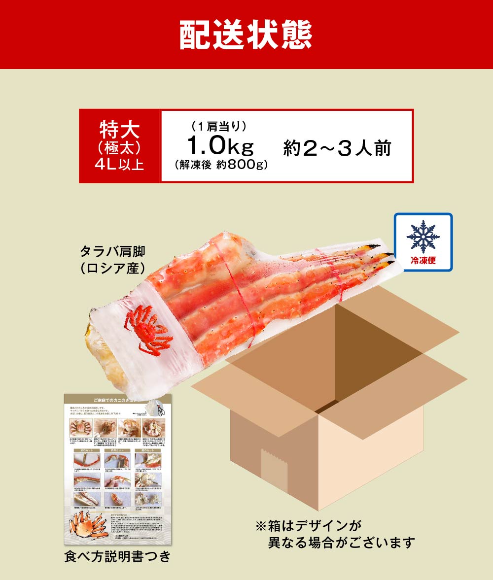 タラバガニ タラバガニ脚 1kg 1肩 シュリンク包装 たらばがに 札幌 札幌中央卸売市場 ボイル 船上瞬間凍結 3Dフリーザー 海鮮 ギフト プレゼント ハロウィン お歳暮