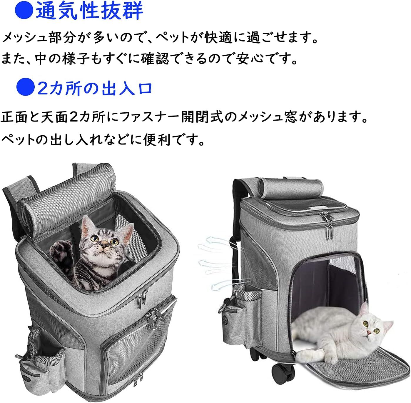 ペットキャリーリュック キャスター付き 4輪 ペットキャリーバッグ 4WAY ペットバッグ ハンドル付きキャリーリュック キャット ドッグ キャリーカート 避難用 折りたたみ キャリーバッグ 猫犬用 ペットキャリーリュック キャスター付き 4輪 ペットキャリーバッグ 4WAY ペットバッグ ハンドル付きキャリーリュック キャット ドッグ キャリーカート 避難用 折りたたみ キャリーバッグ 猫犬用