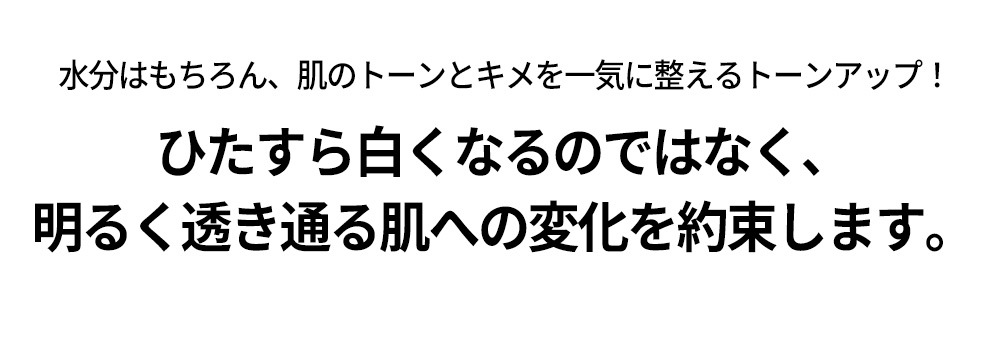 [ドクターウェルメイドワン] 万能基初水エッセンス 50ml