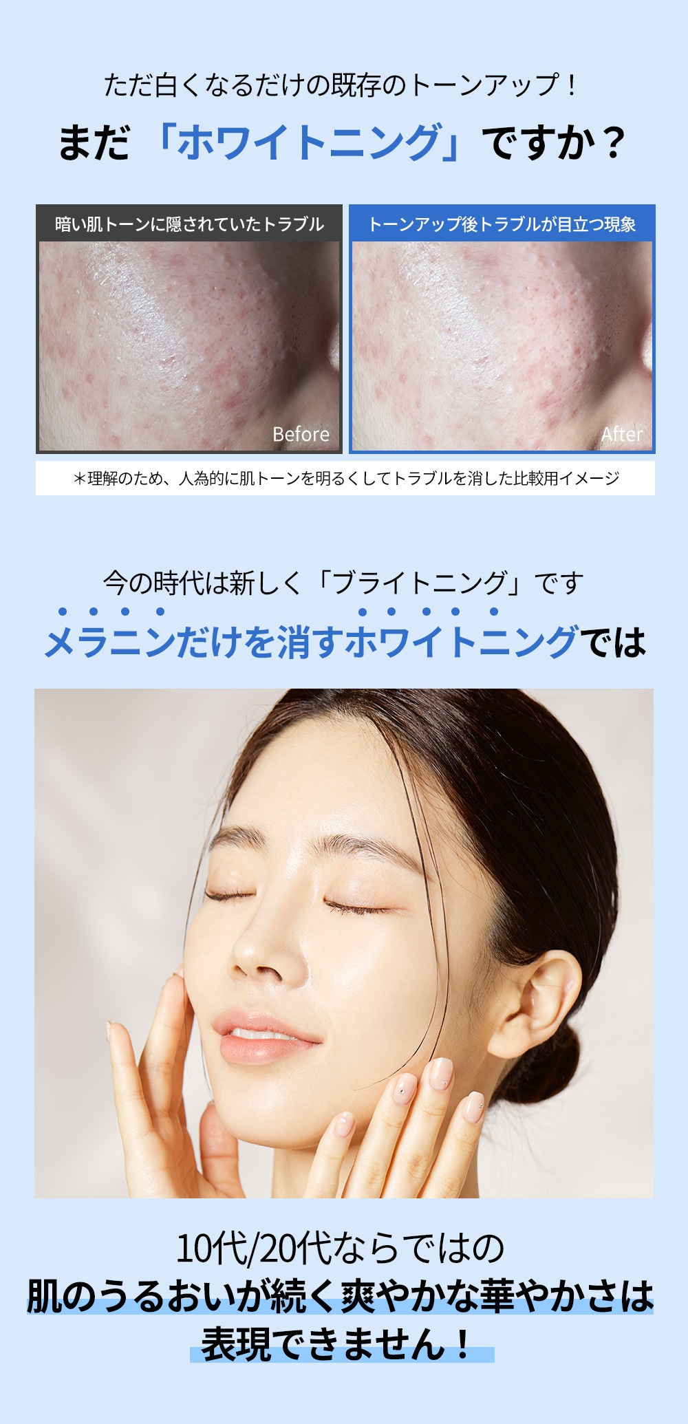 [ドクターウェルメイドワン] 万能基初水エッセンス 50ml