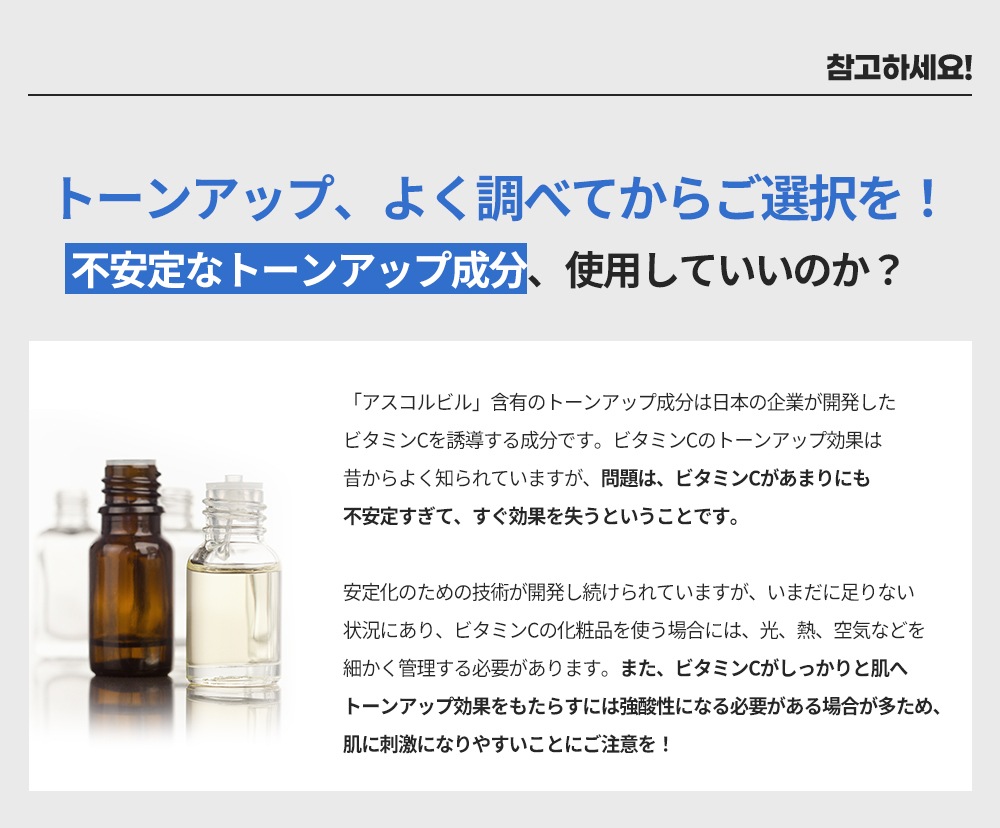 [ドクターウェルメイドワン] 万能基初水エッセンス 50ml