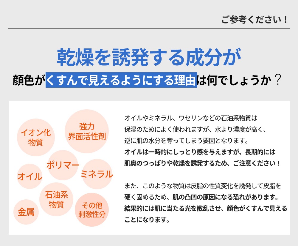 [ドクターウェルメイドワン] 万能基初水エッセンス 50ml