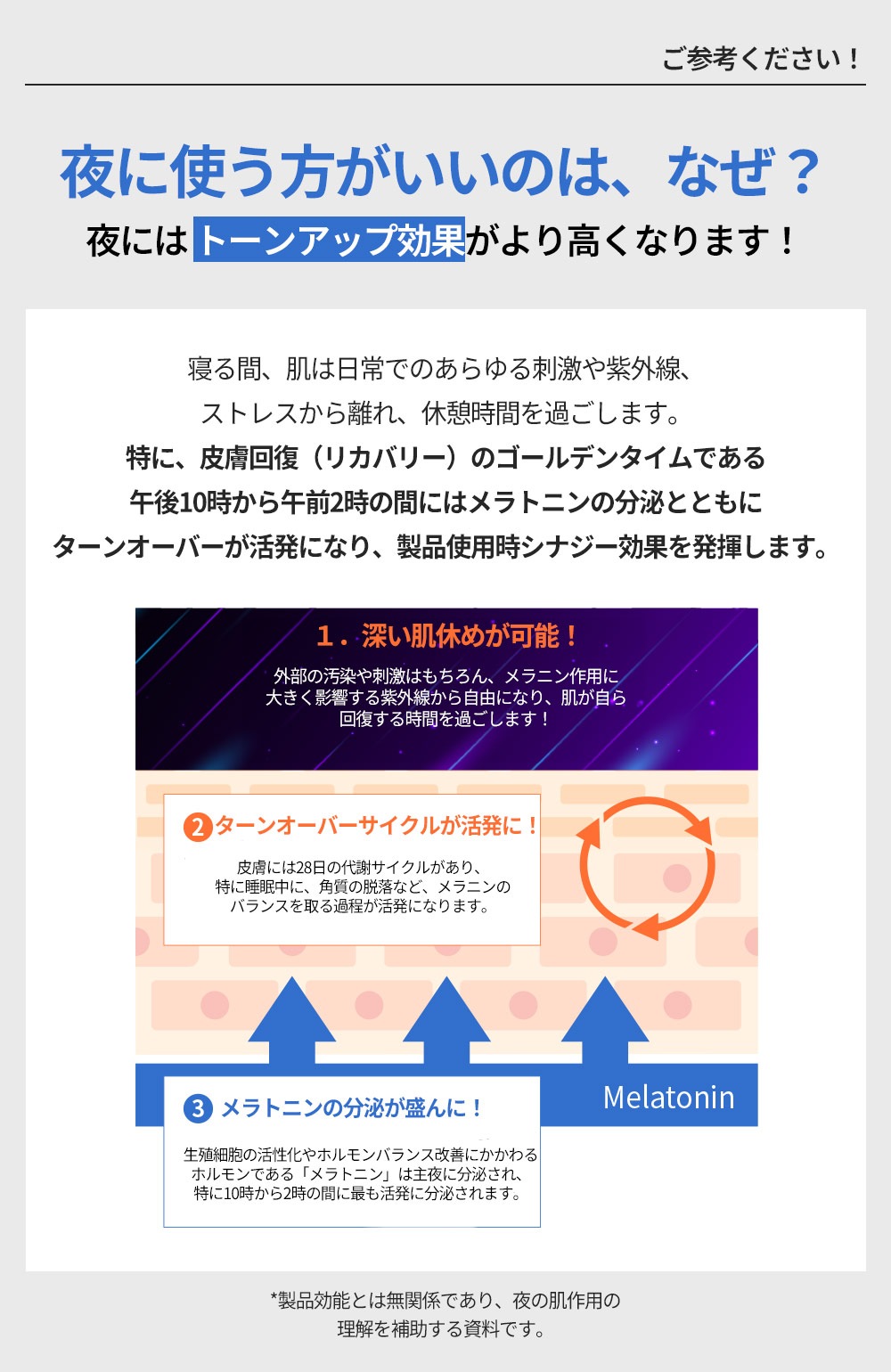 [ドクターウェルメイドワン] 万能基初水エッセンス 50ml