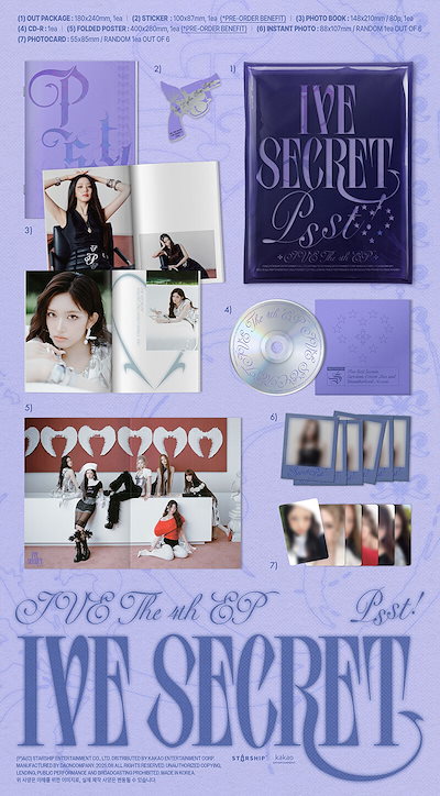 IVE LOVEDIVE starship スタシ 特典 10枚セット Amazon.co.jp: IVE イソ スタシ 特典 starship LOVEDIVE ELEVEN