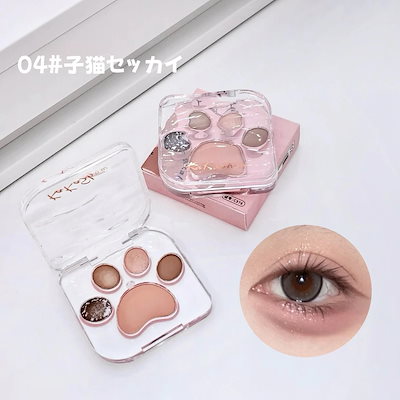 Qoo10] アイシャドウ アイシャドウパレット 猫爪 : ポイントメイク