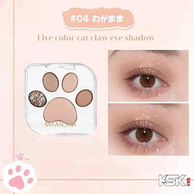 キャットボンディー アイシャドウパレット Kat Von D(キャットヴォンディー) アイメイク(ビューティー